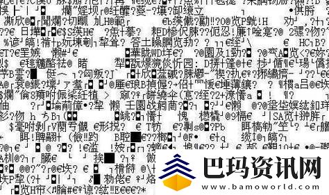 便捷使用日本一卡二卡新区乱码站