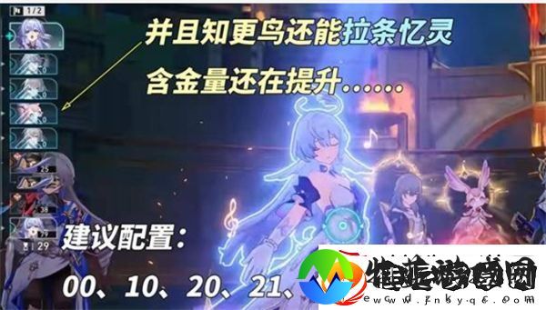 崩坏星穹铁道3.0卡池抽取建议