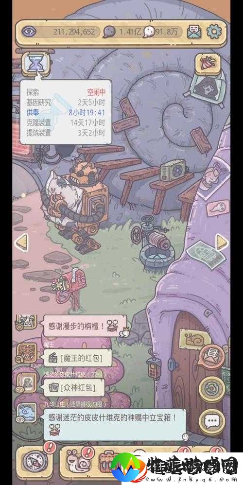 探秘最强蜗牛音乐橙贵