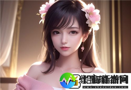 国产一区二区三区四区精华液毛有何独特之处