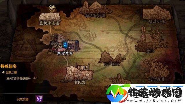 dnf代号希望在哪怎么开图