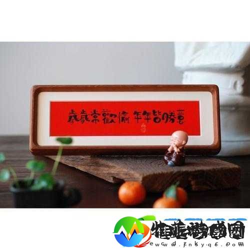 岁岁常欢愉校园林岁岁贺景瑞