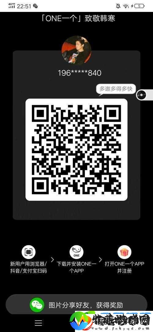 yg1app