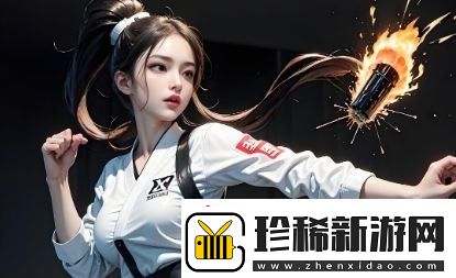 亚洲尺码与欧洲尺码差异解析