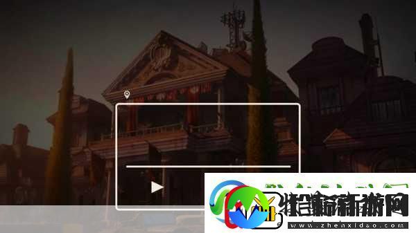 揭秘黎明觉醒约翰受难曲藏宝图