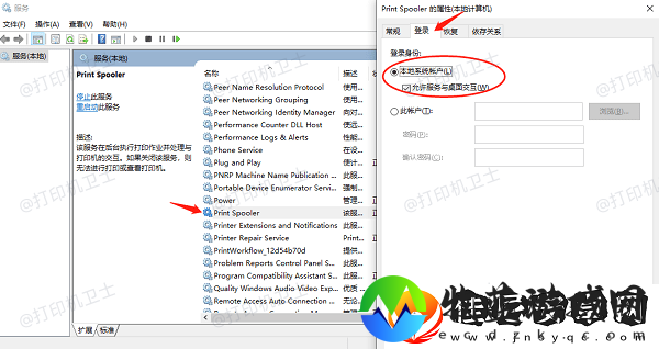 打印机错误0x00000005怎么解决打印机拒绝访问0x00000005解决方法