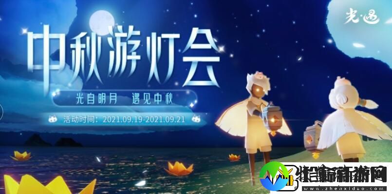 光遇灯谜两个光之子坐在跷跷板上答案介绍