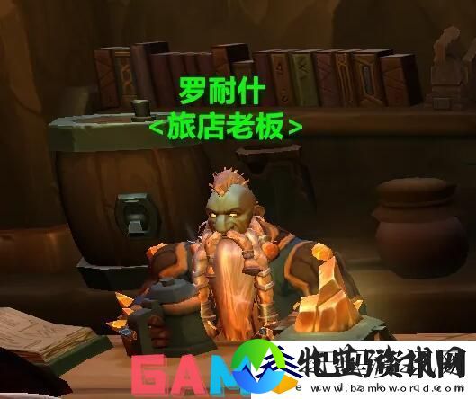魔兽世界石头汤在哪买