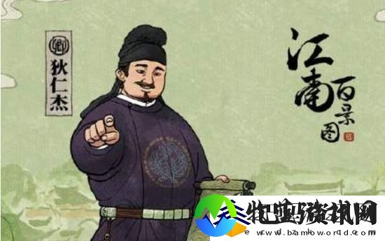 江南百景图鸡鸣山柱任务怎么做