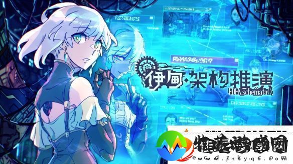 Playism特别节目公开