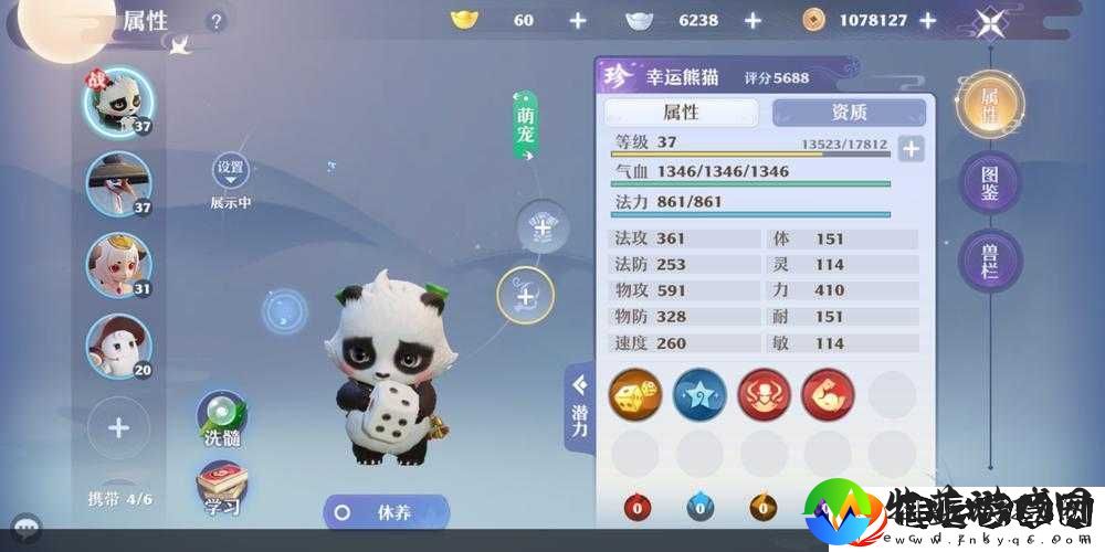 梦幻新诛仙灵兽深度解析