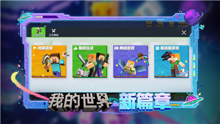 魔界战记5全职业出现条件与解锁技巧