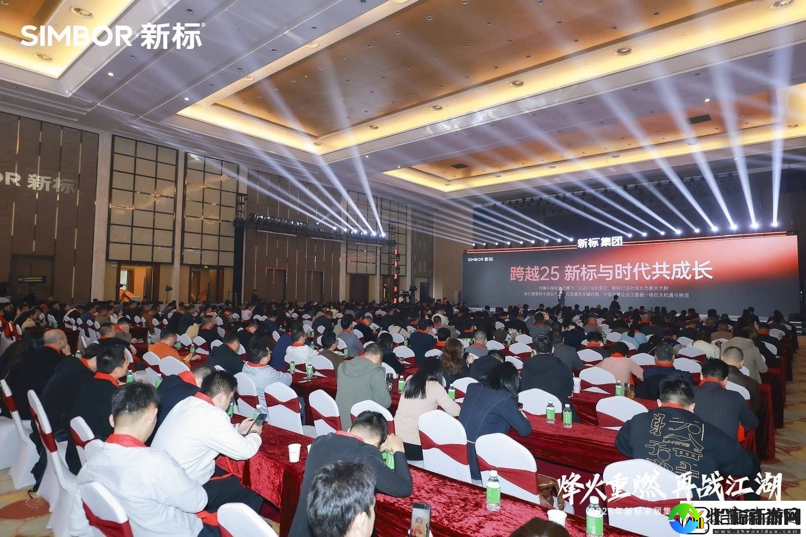 新标家居黄东江
