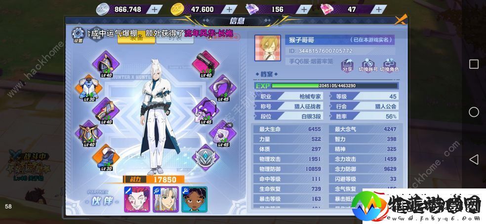 猎人手游大海战怎么打