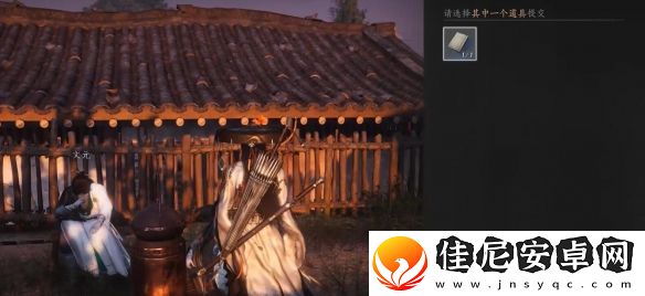 燕云十六声两心相照任务怎么过