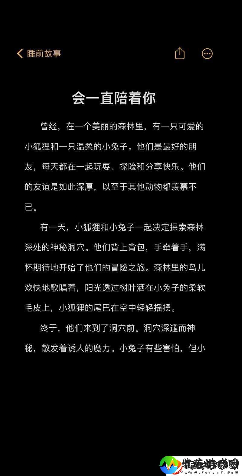 女朋友母亲朋友给她介绍对象引发的后续故事