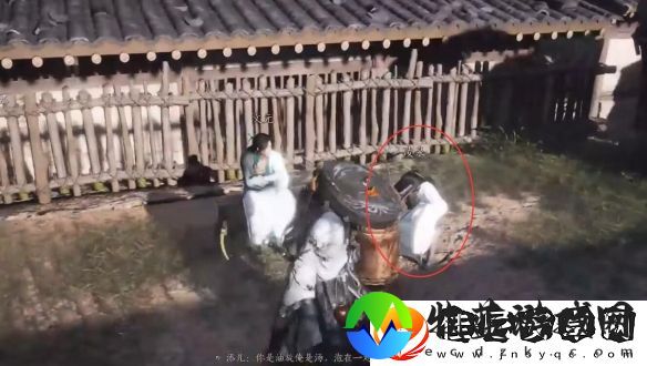 燕云十六声两心相照任务怎么过