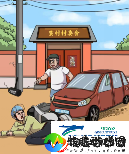 文字英雄强哥索赔怎么过关