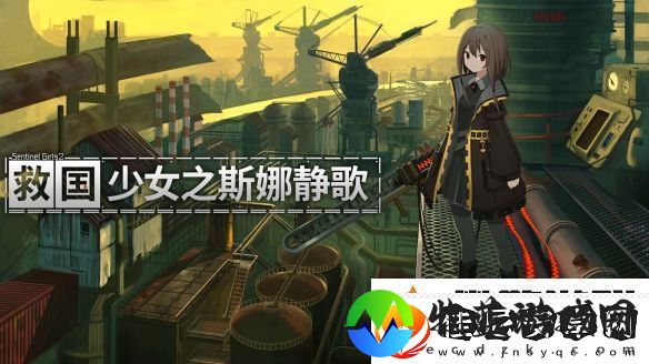 Playism特别节目公开