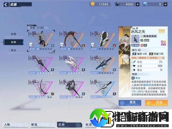 幻塔自选ssr选哪个
