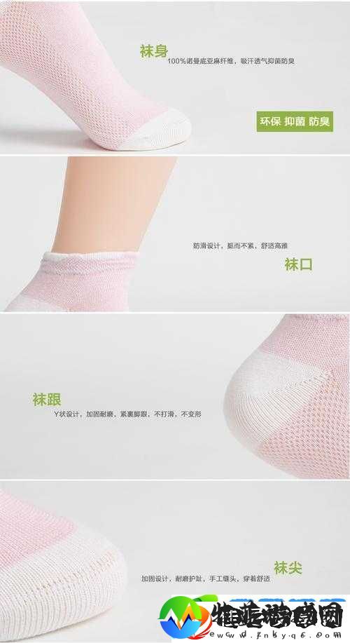 久久六久正品男女亚麻袜子