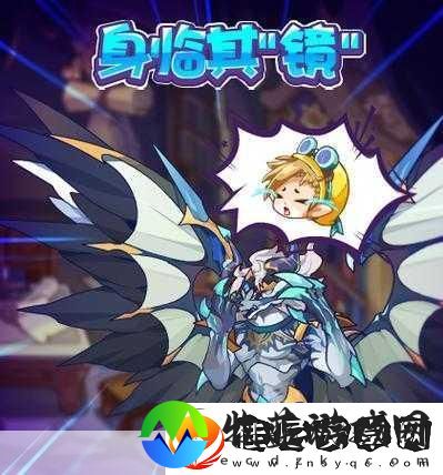 巴哈姆特震撼降临！洛克王国新年费宠物技能全揭秘
