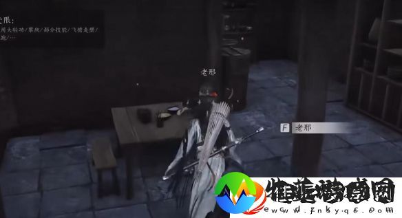 燕云十六声两心相照任务怎么过