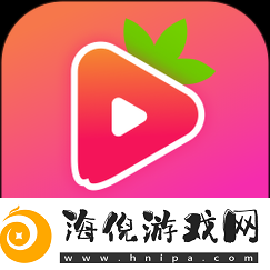 草莓视频app官下载ios版