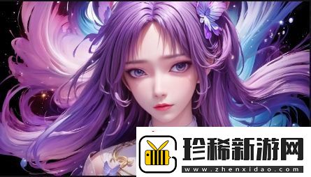 如何在海外访问并下载直播软件