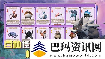 赛尔计划天邪龙王刻印推荐图