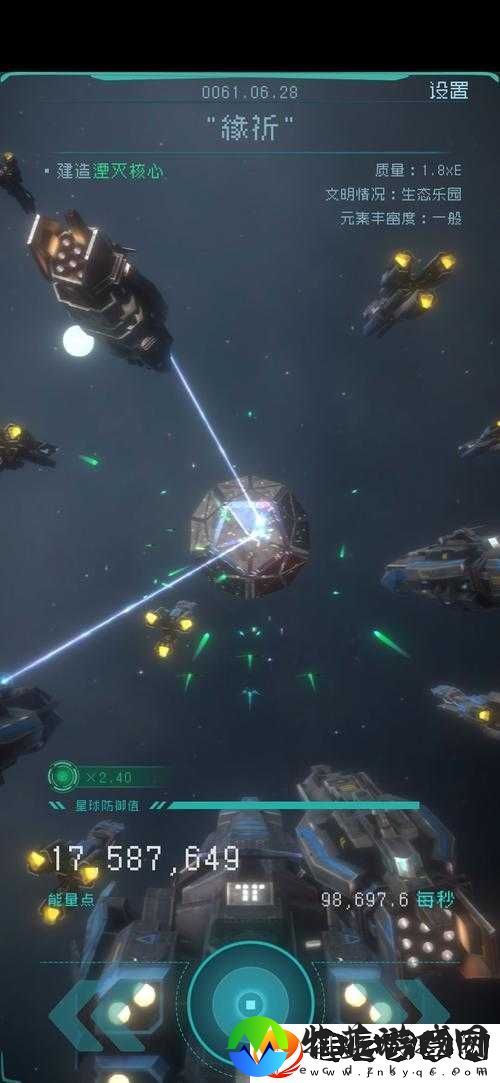 逐光启航第五星球实现共生隐藏技巧