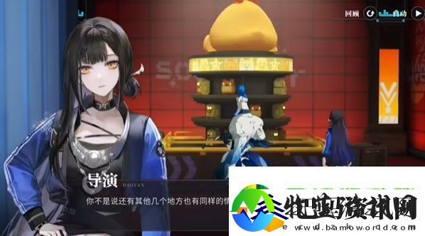 归龙潮如声随行任务在哪里