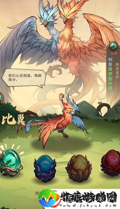 九州异兽记平民最强阵容搭配攻略