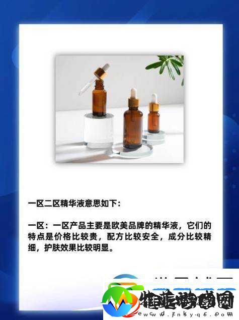 国精产品一区一区三区四区有限的独特魅力与优势呈现