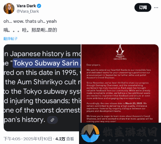 育碧刺客信条