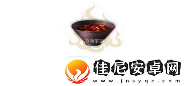 妄想山海油焖大蝎制作方法