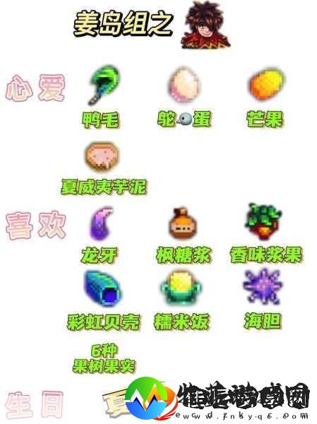 星露谷物语地下室木桶