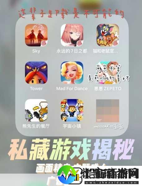 光遇全物品版免费开放