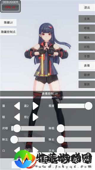 魔界战记6道具点数有什么用