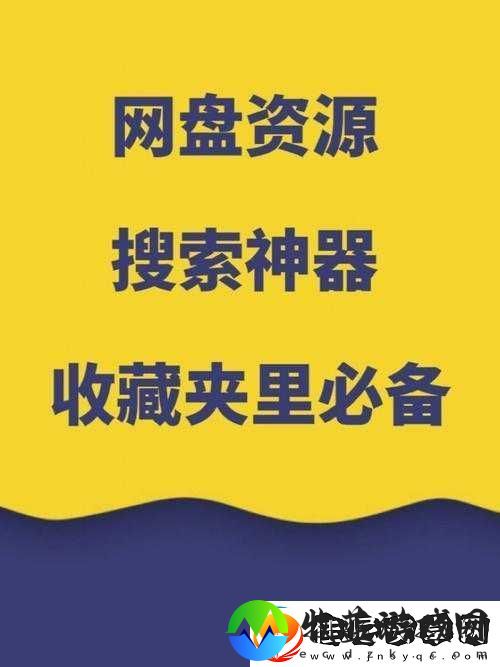 4虎最新能用的是哪个
