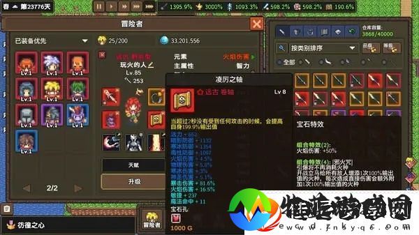 龙崖