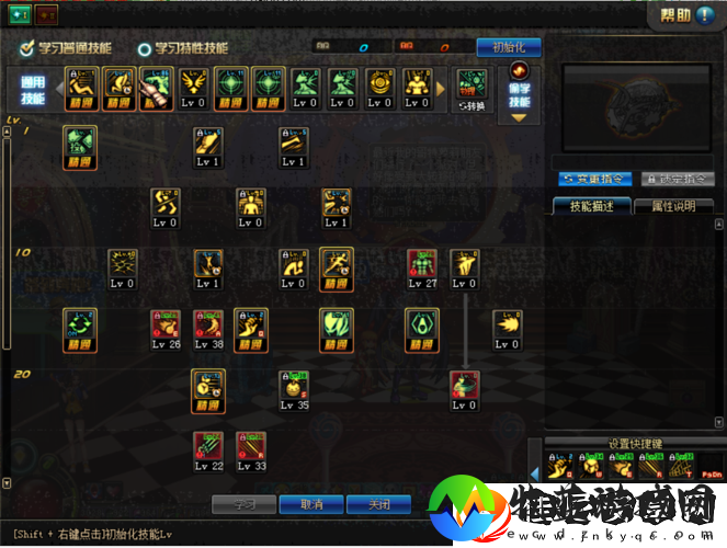 dnf街霸怎么玩