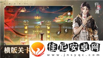 火炬之光礼包码最新发布