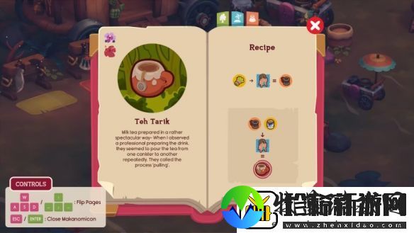 合作烹饪猎厨狂欢即将推出