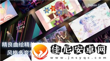火炬之光·无限