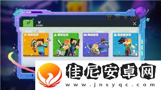 火炬之光1有多少层