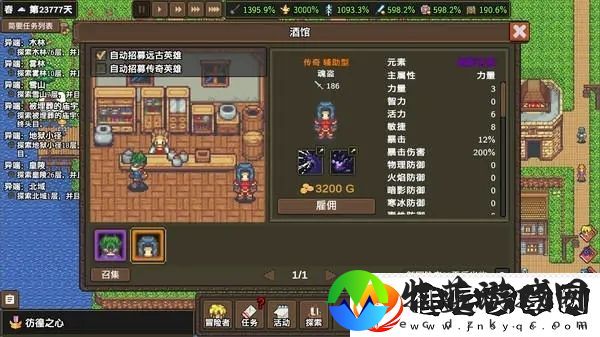 龙崖