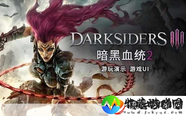 暗黑3法师装备全攻略