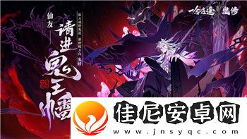 战国无双3帝国BGM的音乐魅力与游戏体验深度解析