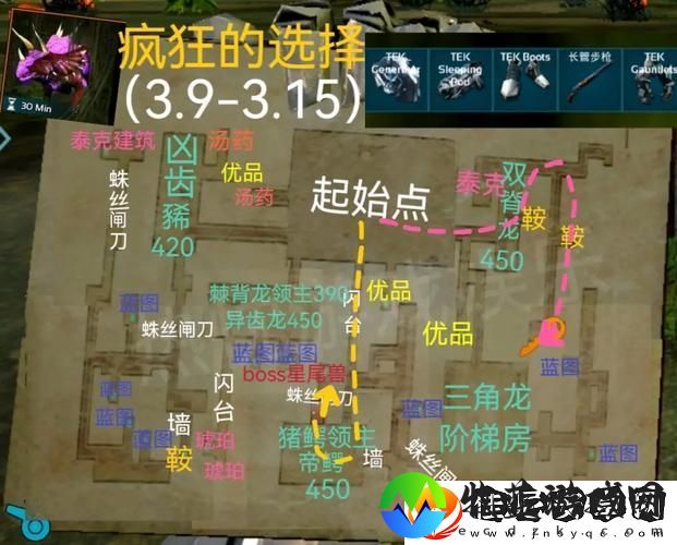 方舟手游安卓攻略大全